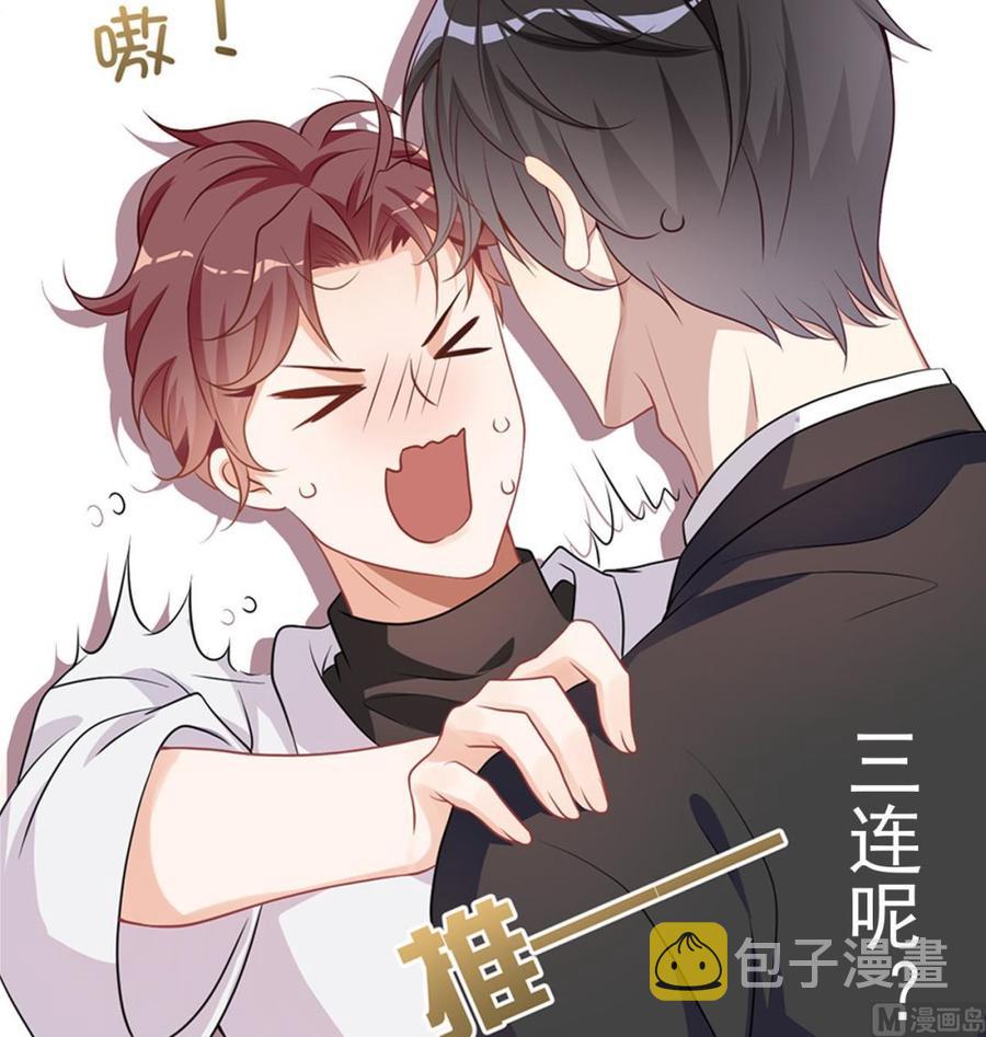 第39话 我就是个聋子86