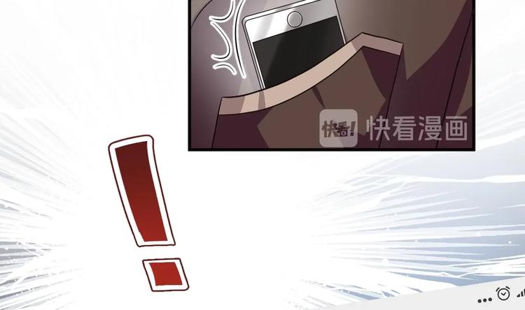 第4话 江一辰就是废的！40