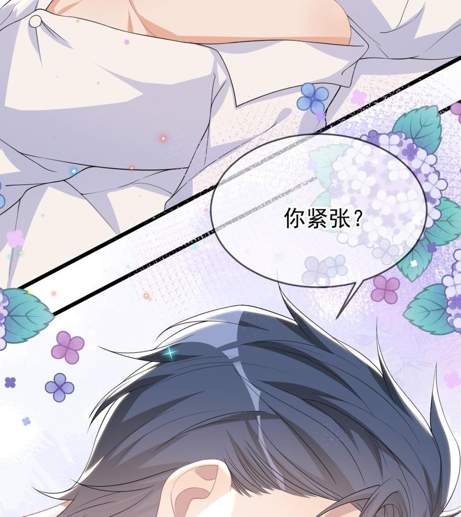 第28话 围观船戏69