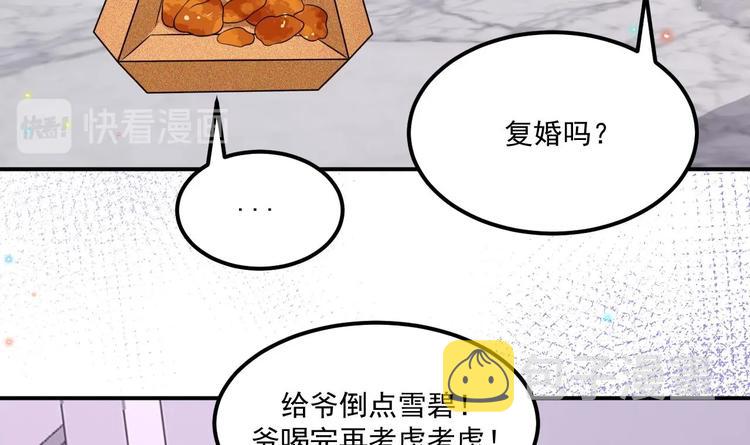 番外剧场 迷情一夜8
