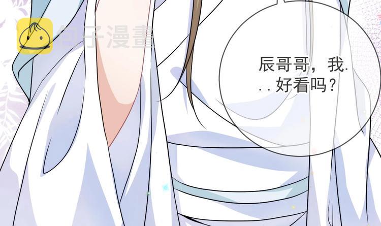 第8话 定妆照比美32