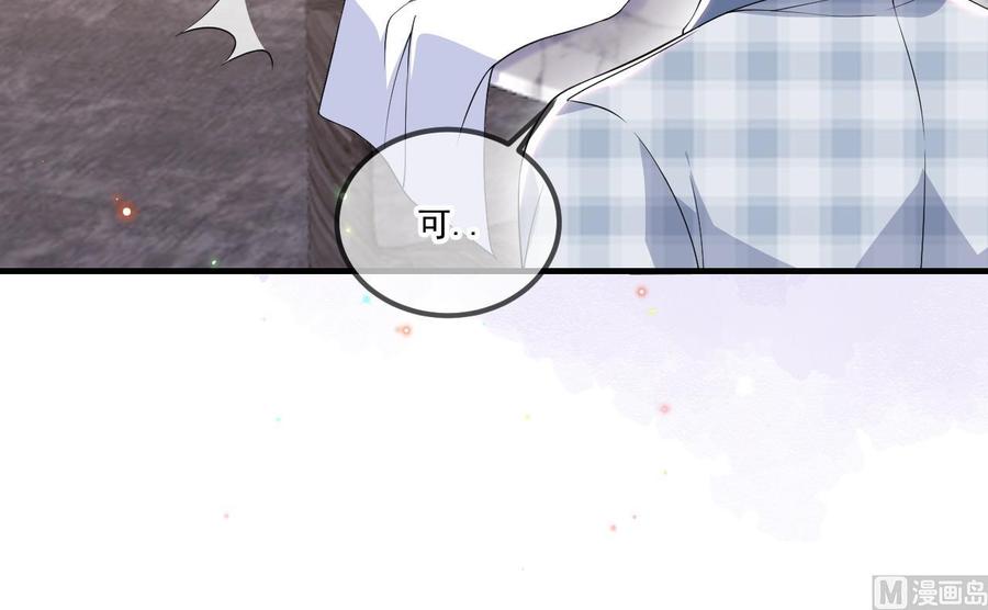 第39话 我就是个聋子20