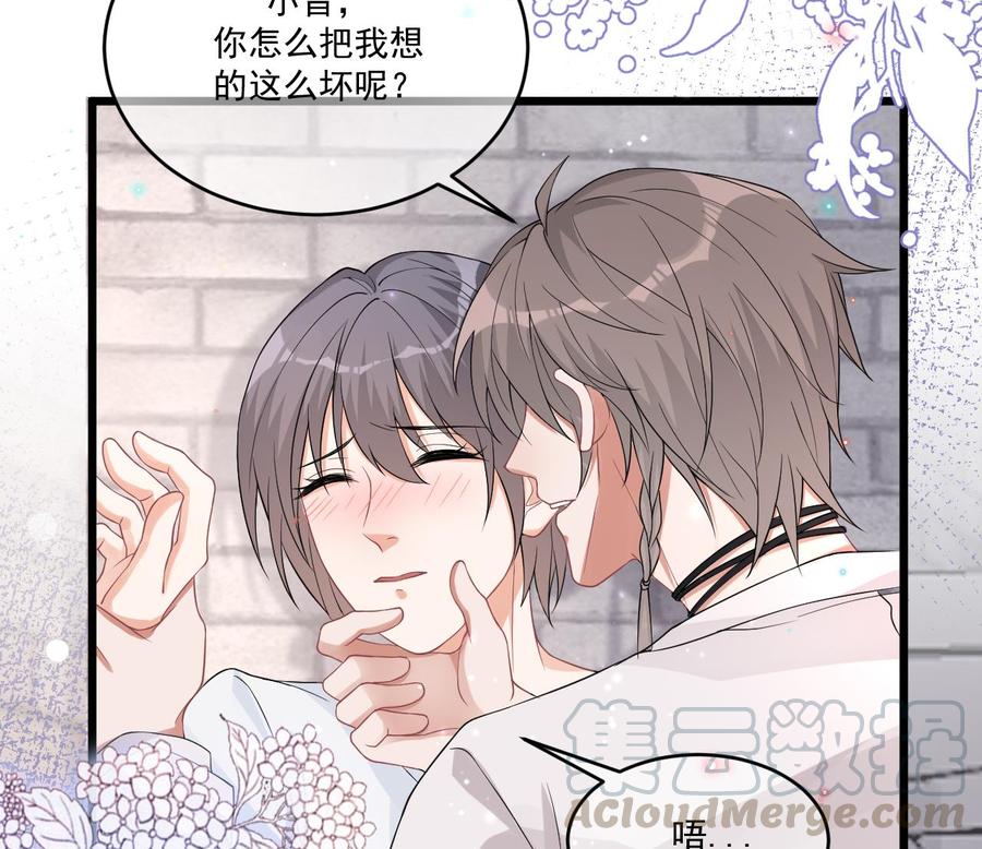 第32话 深巷缠绵48