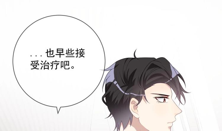 第14话 莫挨老子！51
