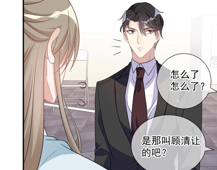 第8话 定妆照比美37