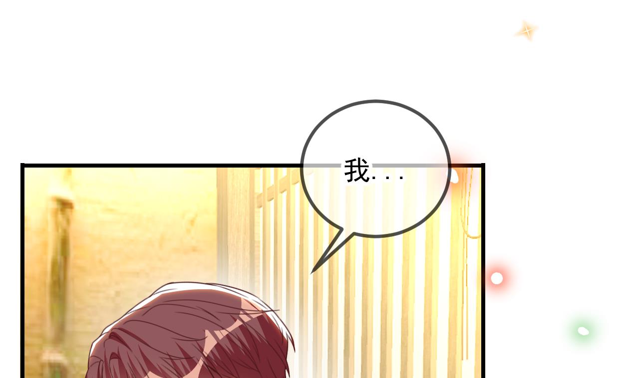 第84话 恢复记忆3
