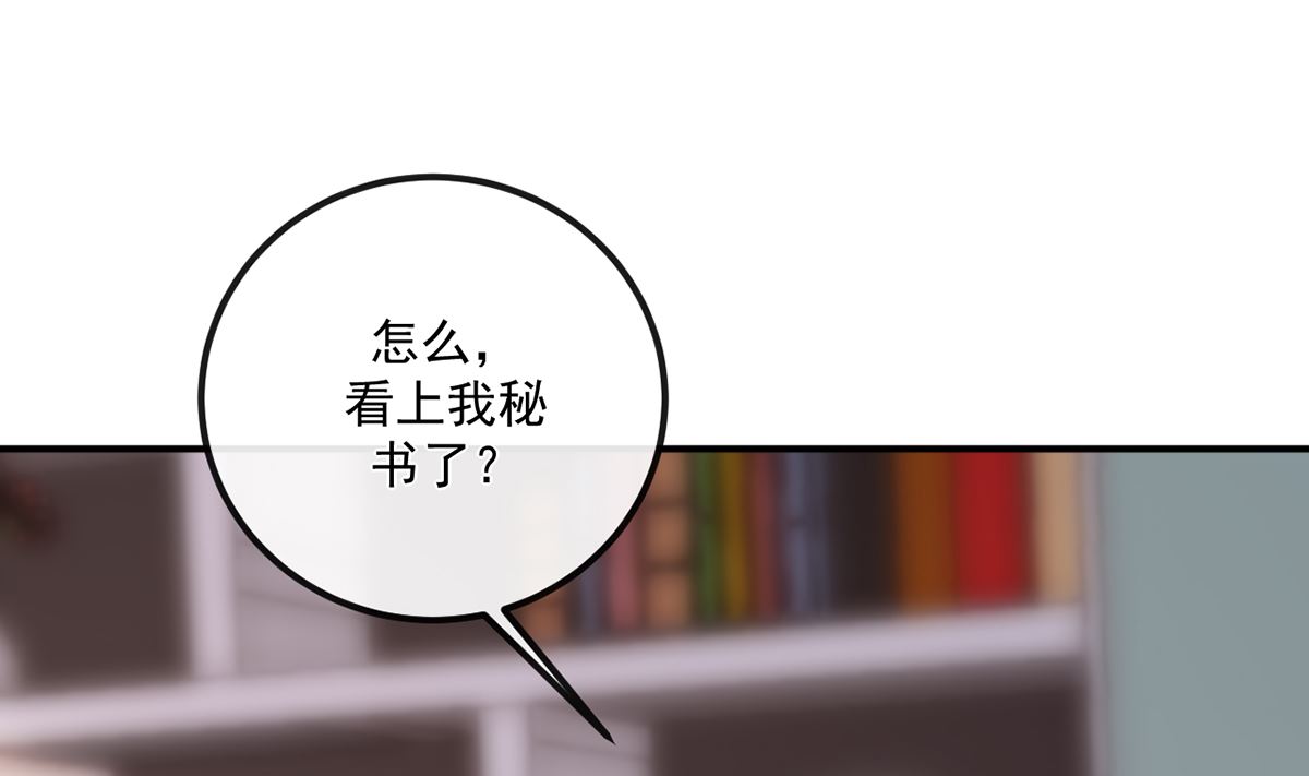 第65话  定情信物75