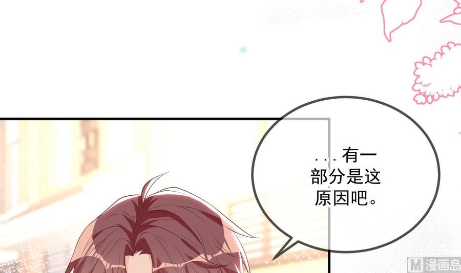 第46话 一醉泯恩仇11