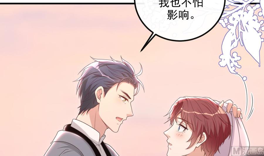 第55话 只是朋友35