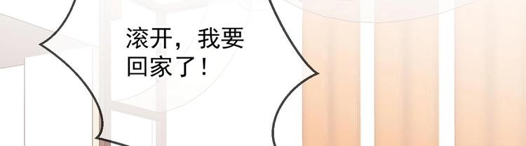 第5话 赔你一夜28