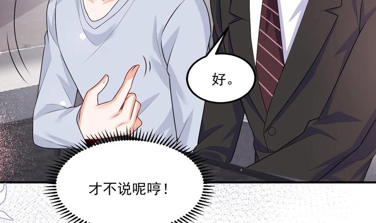 番外剧场 迷情一夜10