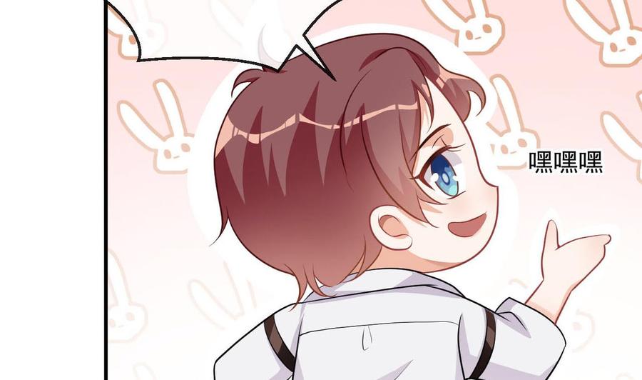 第47话 狗贵人侍寝88
