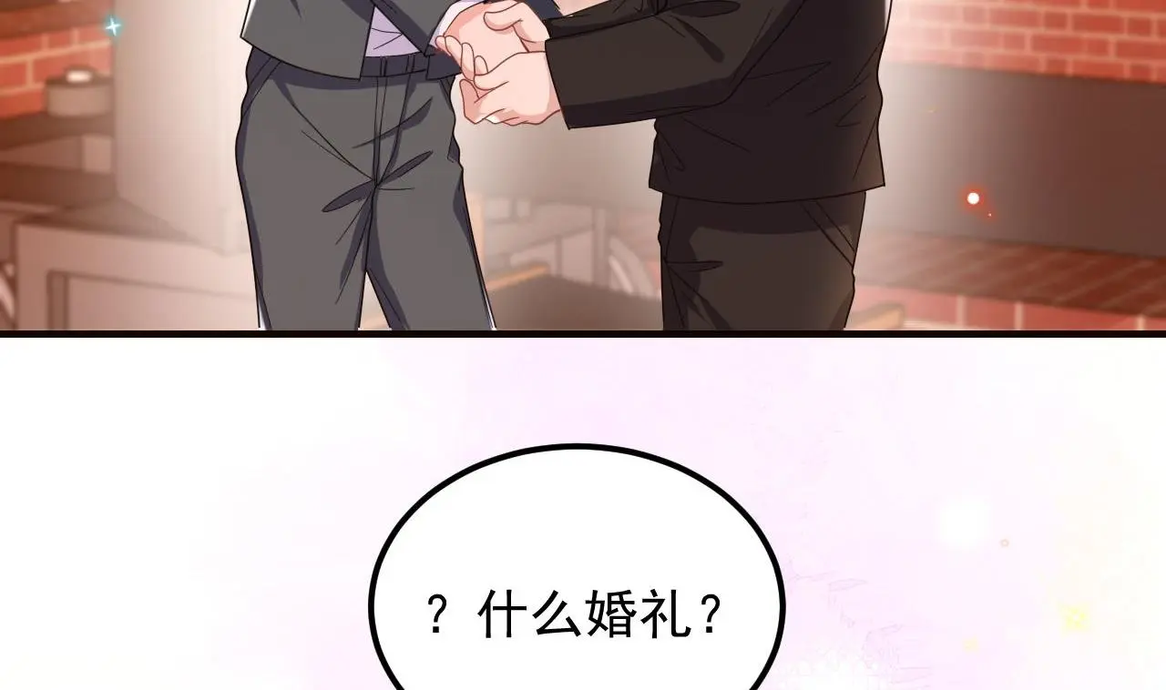 第96话 复婚6