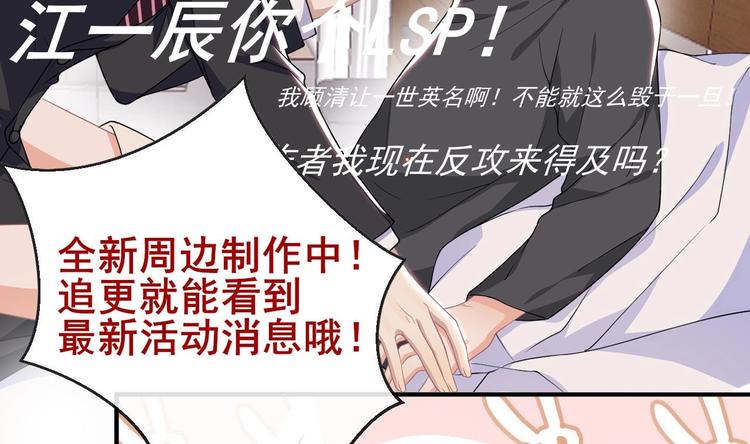 第25话 趁人之危！99