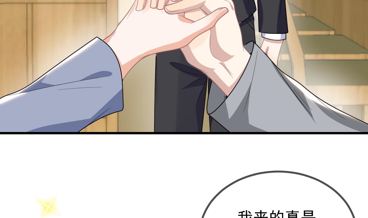 第84话 恢复记忆7