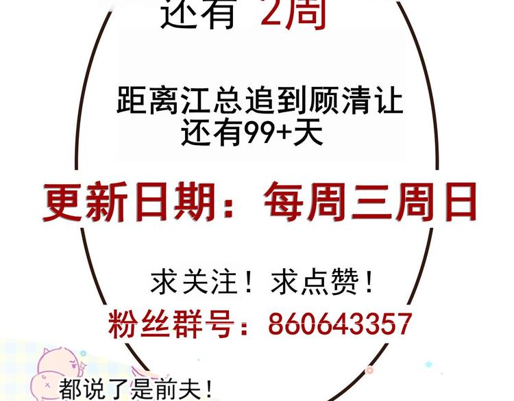 第13话 他受伤了80