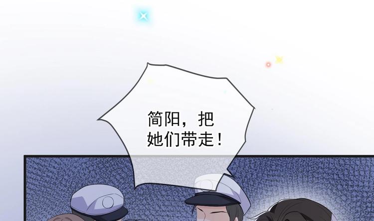 第25话 趁人之危！51