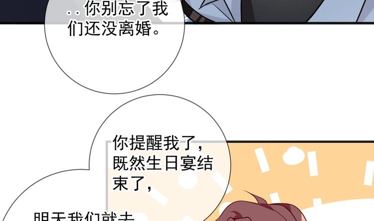 第6话 民政局见64