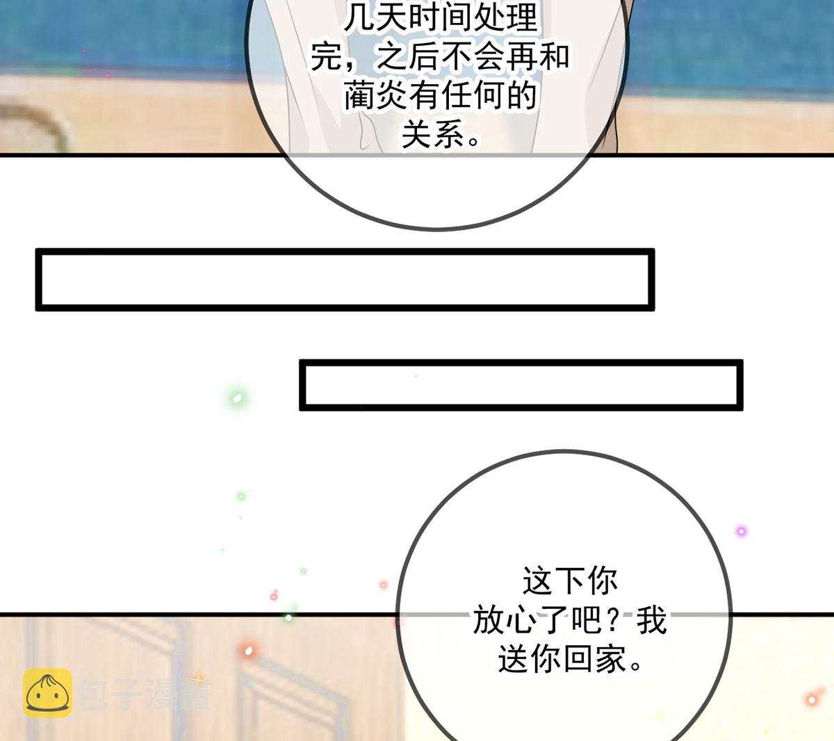 第66话  温情一夜43