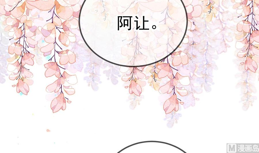 第54话  一刀两断50