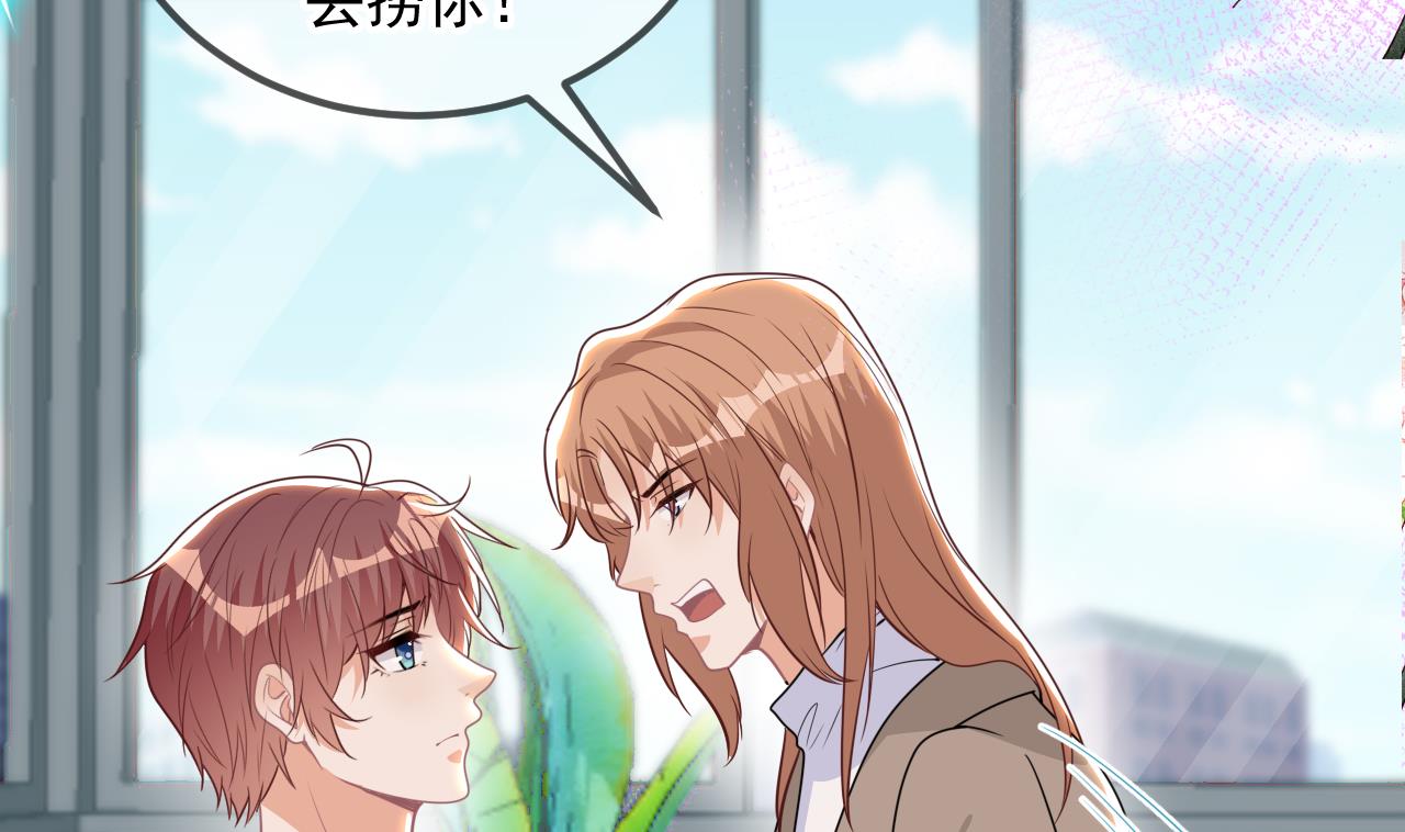第77话 江总耍无赖10