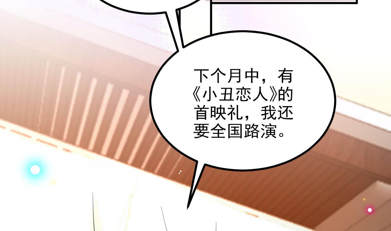 第89话 没你好吃52
