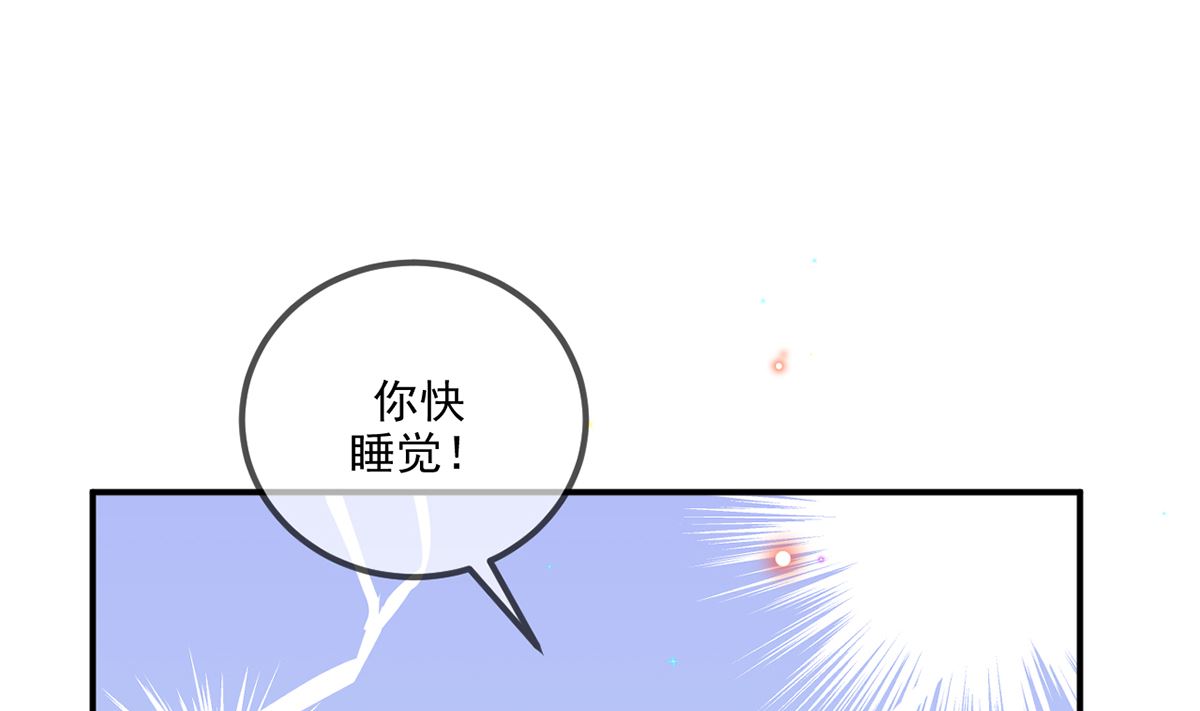 第62话  被潜规则3