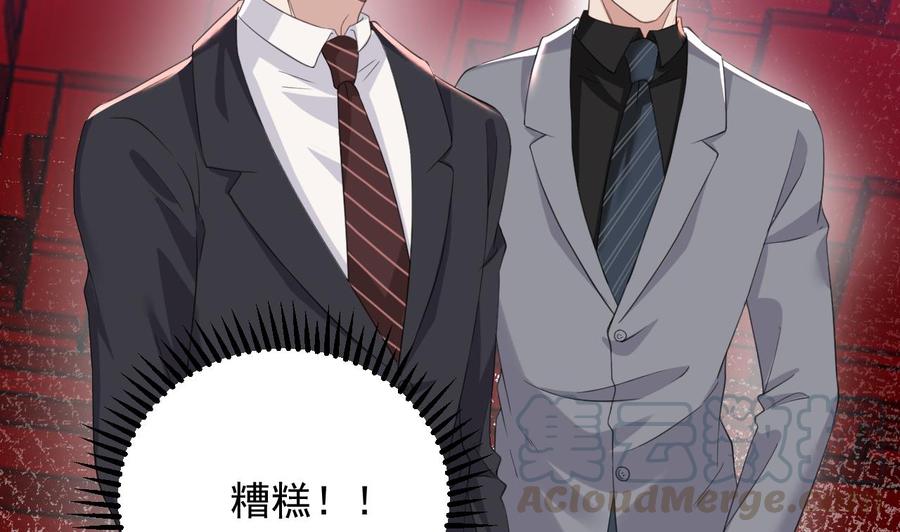 第43话 沈之语是谁？48