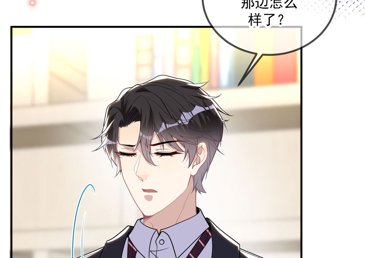 第73话 修罗场来了25