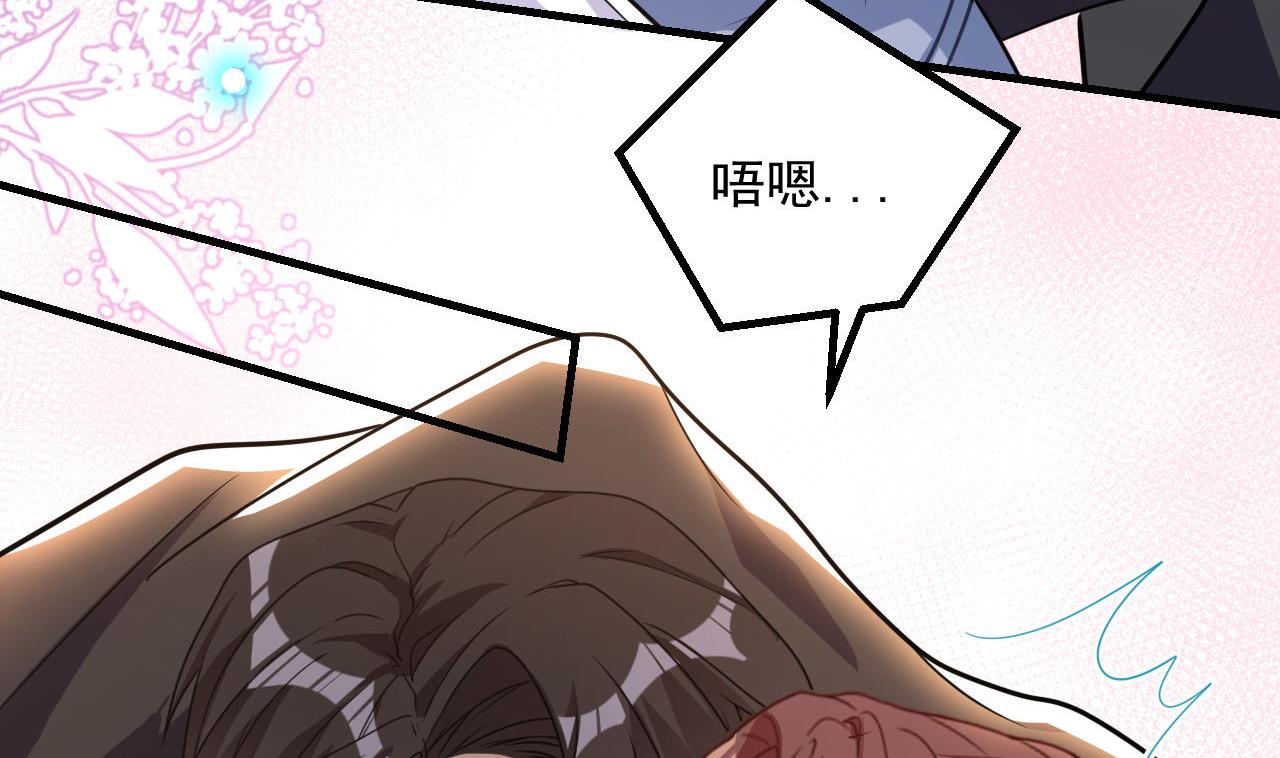 第78话 霸总得寸进尺31