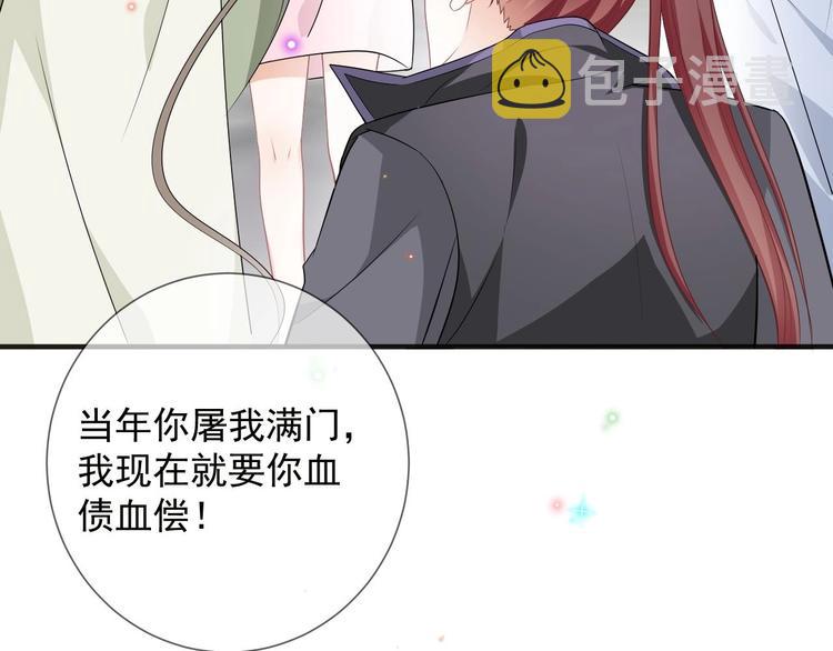 第9话 拍摄受伤27