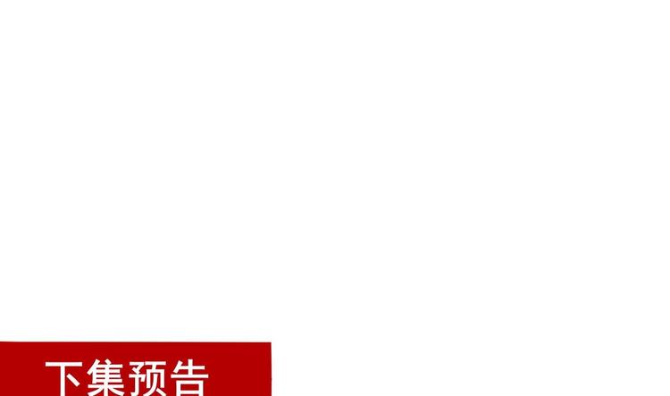 第13话 他受伤了72