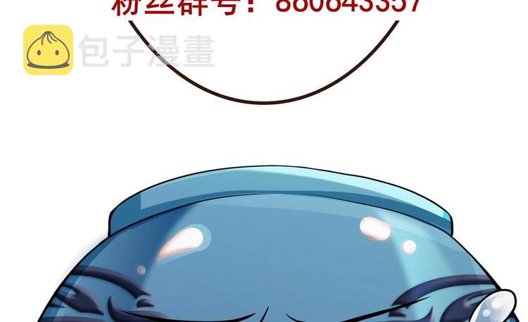 第5话 赔你一夜82