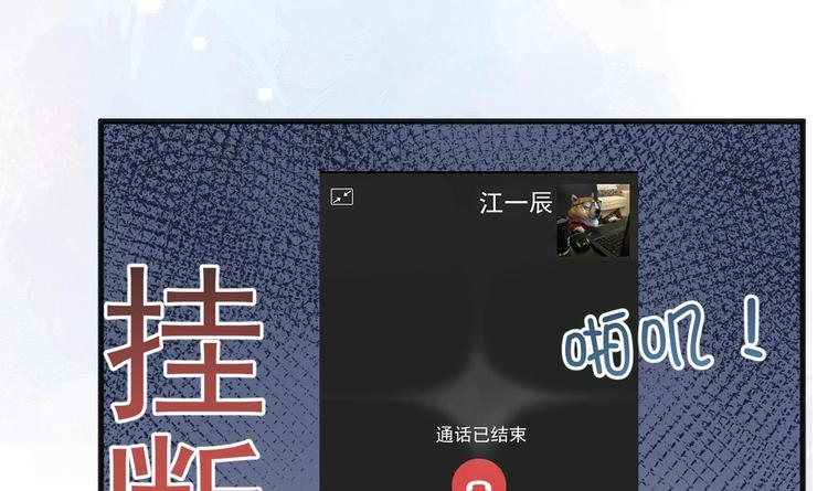 第20话 林照之上线35
