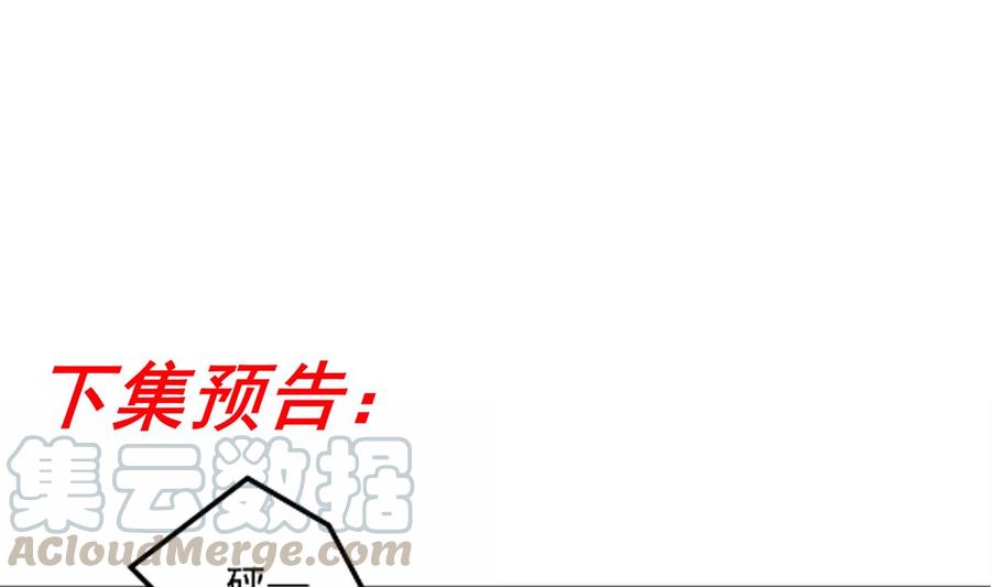 第51话 江总的小心思51