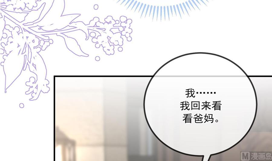 第45话 千里追妻14