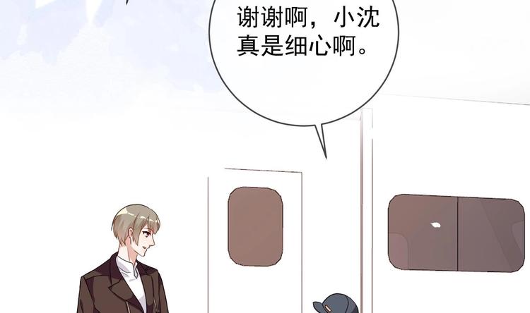 第4话 江一辰就是废的！36