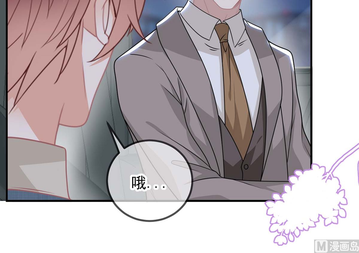 第71话 好你个江狗！38