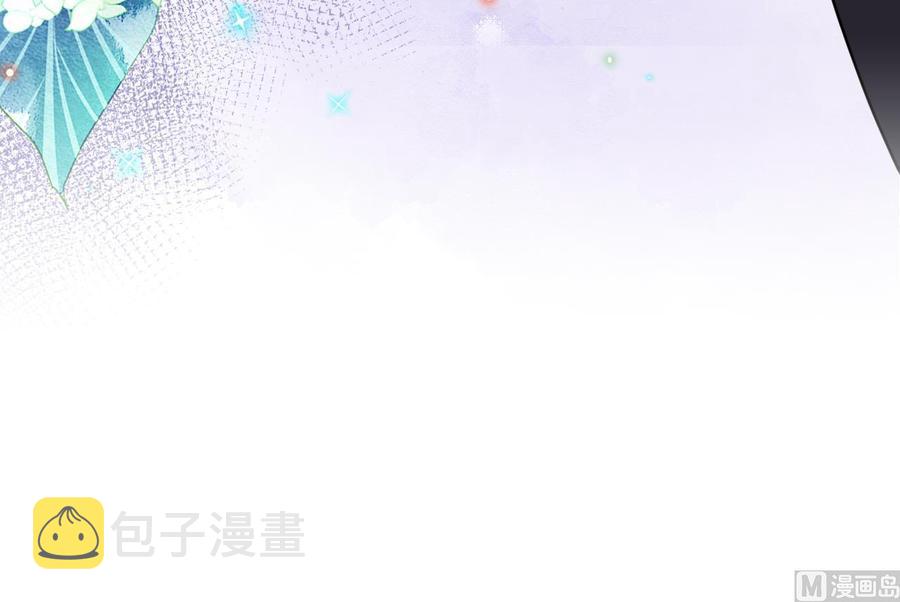第35话 想要独占你71
