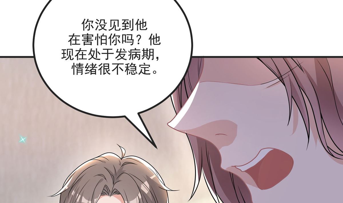 第70话 追忆33