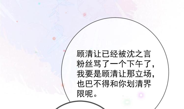 第14话 莫挨老子！41
