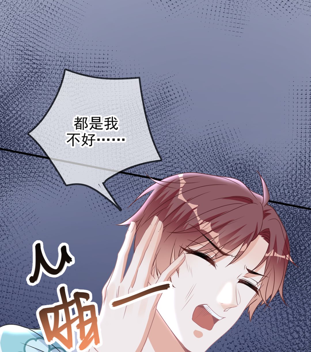 第68话 复婚也行？48