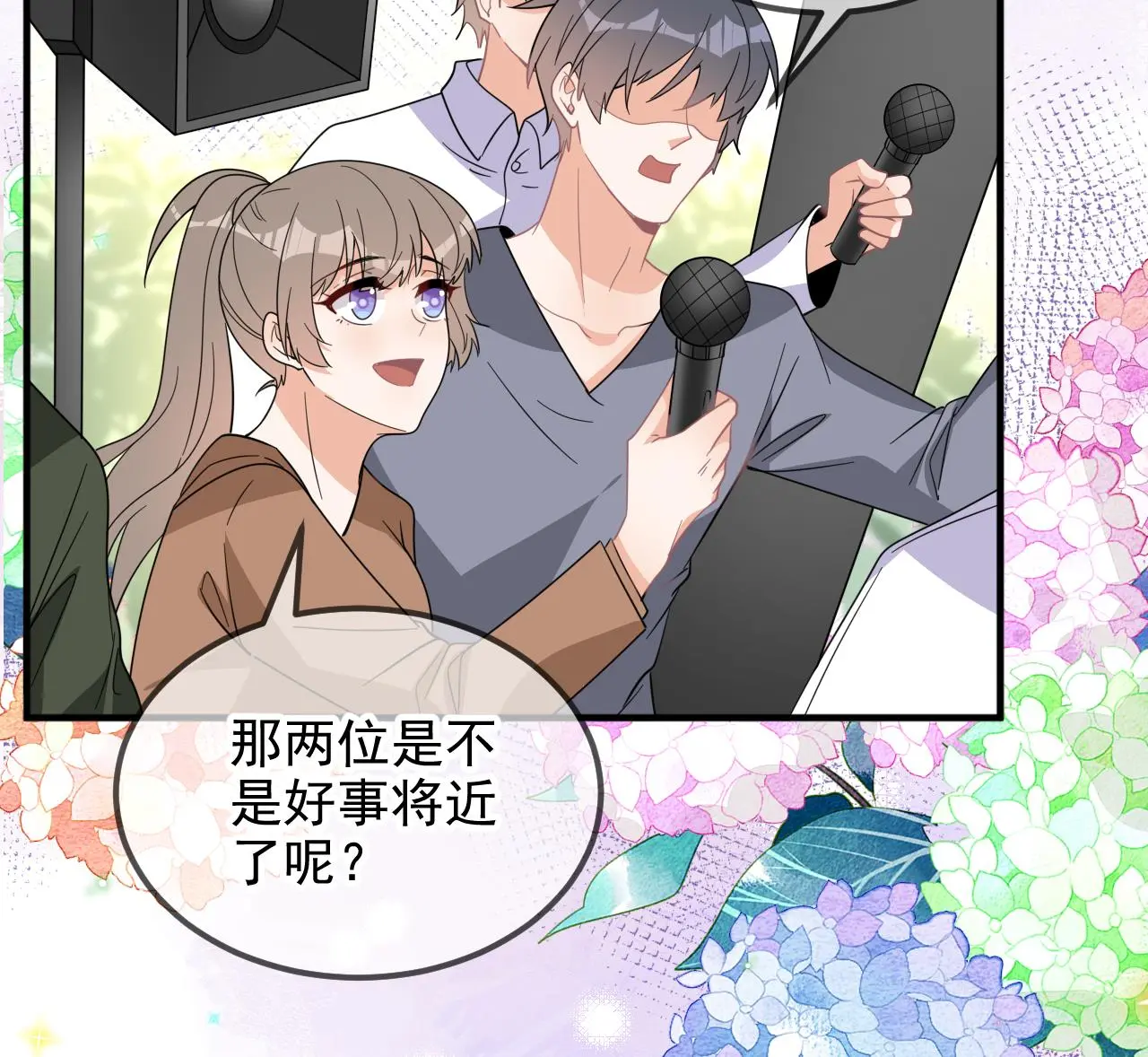 第95话 公开关系75