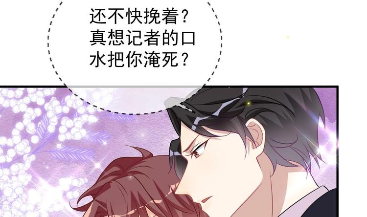 第3话 不许喝！78