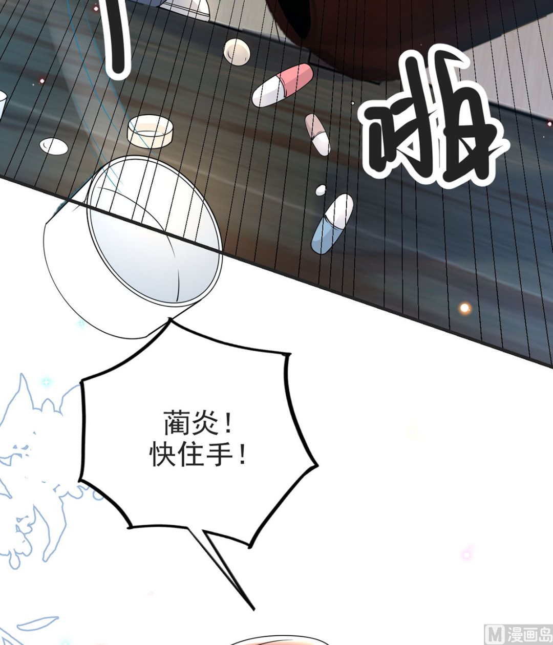 第70话 追忆26