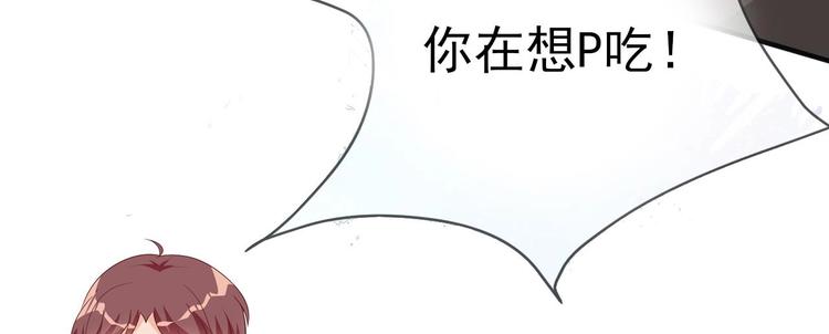 第12话 捉！奸！73