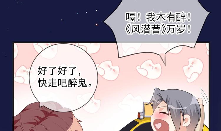 第24话 顾请让遇袭36