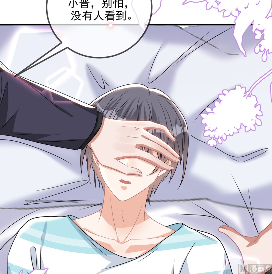 第68话 复婚也行？8