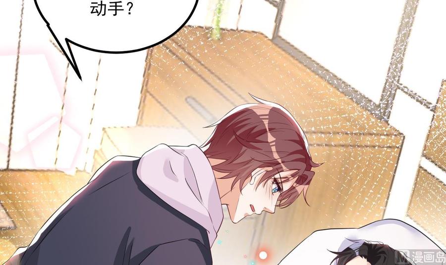 第47话 狗贵人侍寝5