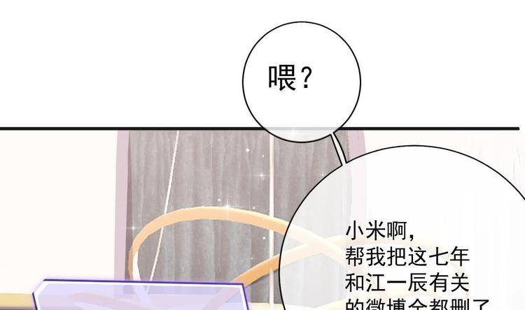 第2话 你干嘛！？9